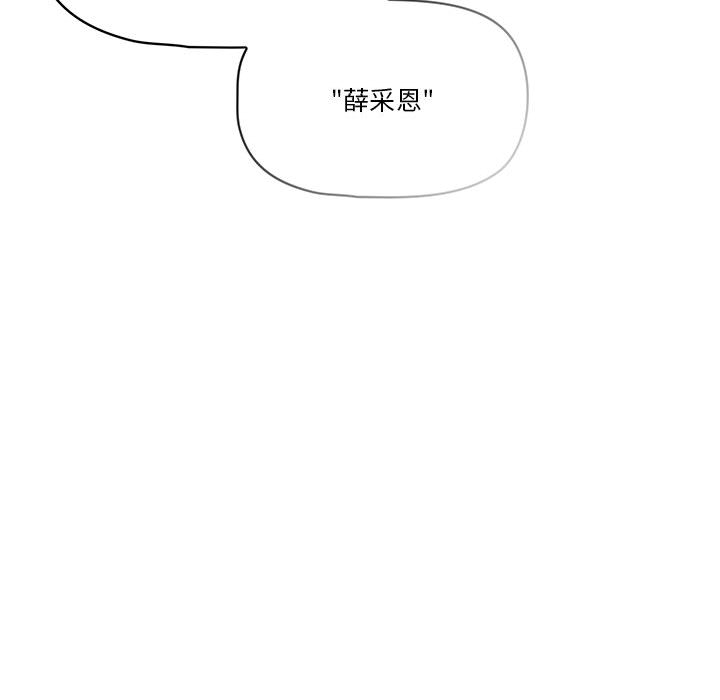 疫情期間的家教生活 - 第1章165.jpg,疫情期間的家教生活 - 第1章165,疫情期間的家教生活 - 第1章