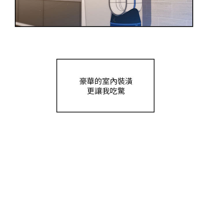 疫情期間的家教生活 - 第1章171.jpg,疫情期間的家教生活 - 第1章171,疫情期間的家教生活 - 第1章
