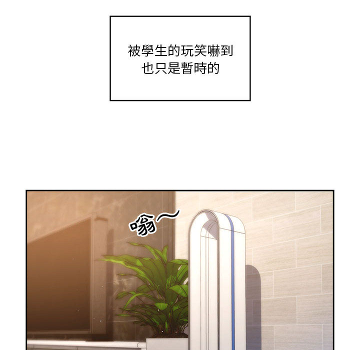 疫情期間的家教生活 - 第1章170.jpg,疫情期間的家教生活 - 第1章170,疫情期間的家教生活 - 第1章
