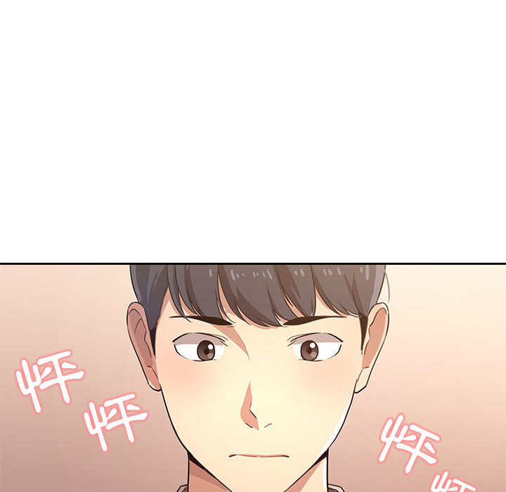 疫情期間的家教生活 - 第1章197.jpg,疫情期間的家教生活 - 第1章197,疫情期間的家教生活 - 第1章