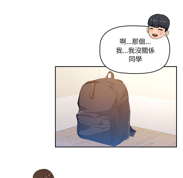疫情期間的家教生活 - 第1章211.jpg,疫情期間的家教生活 - 第1章211,疫情期間的家教生活 - 第1章