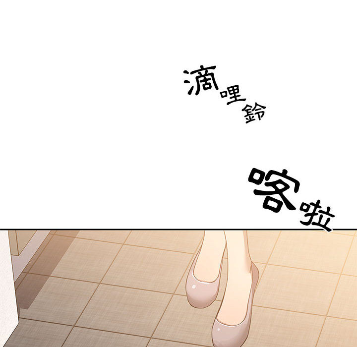 疫情期間的家教生活 - 第1章216.jpg,疫情期間的家教生活 - 第1章216,疫情期間的家教生活 - 第1章