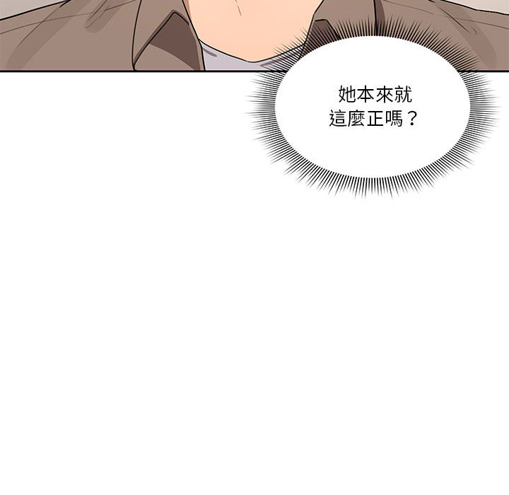 疫情期間的家教生活 - 第1章239.jpg,疫情期間的家教生活 - 第1章239,疫情期間的家教生活 - 第1章