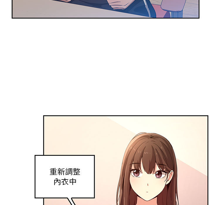 疫情期間的家教生活 - 第1章257.jpg,疫情期間的家教生活 - 第1章257,疫情期間的家教生活 - 第1章