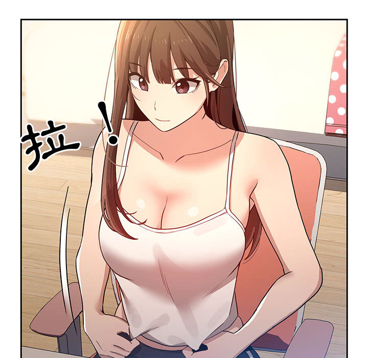 疫情期間的家教生活 - 第1章256.jpg,疫情期間的家教生活 - 第1章256,疫情期間的家教生活 - 第1章