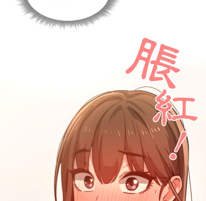 疫情期間的家教生活 - 第1章262.jpg,疫情期間的家教生活 - 第1章262,疫情期間的家教生活 - 第1章