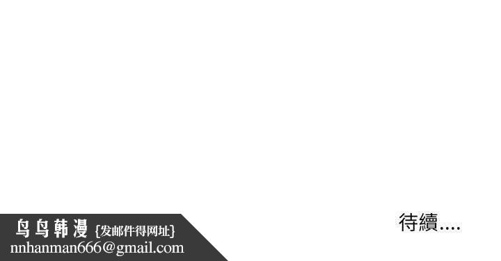疫情期間的家教生活 - 第1章265.jpg,疫情期間的家教生活 - 第1章265,疫情期間的家教生活 - 第1章