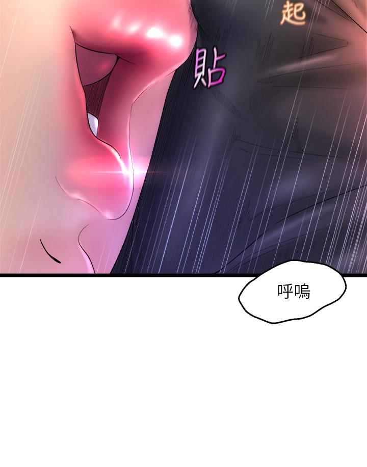 舞蹈系學姊們 - 第1話-舞蹈系唯一帶把的18.jpg,舞蹈系學姊們 - 第1話-舞蹈系唯一帶把的18,舞蹈系學姊們 - 第1話-舞蹈系唯一帶把的