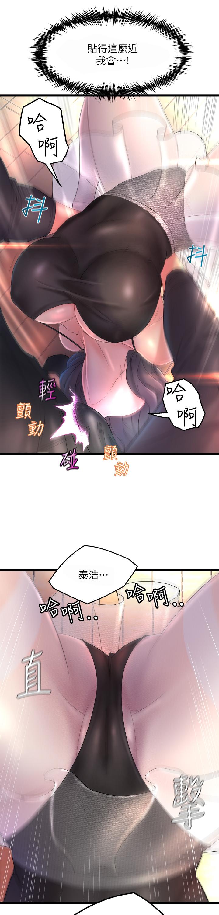 舞蹈系學姊們 - 第1話-舞蹈系唯一帶把的19.jpg,舞蹈系學姊們 - 第1話-舞蹈系唯一帶把的19,舞蹈系學姊們 - 第1話-舞蹈系唯一帶把的