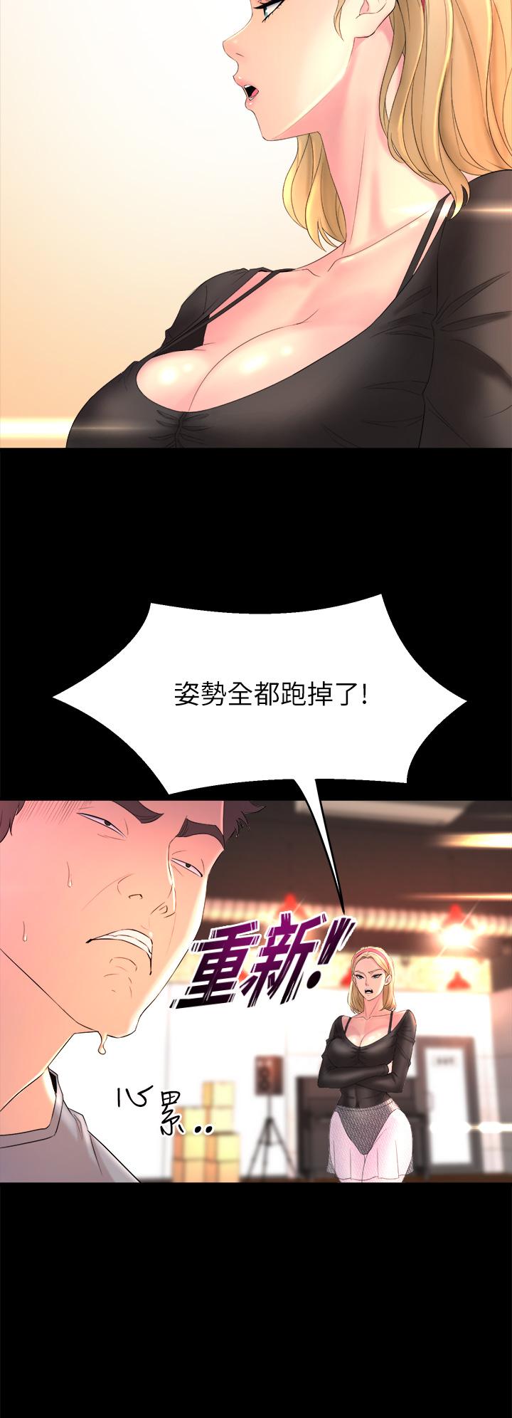 舞蹈系学姊们-第1章-图片56