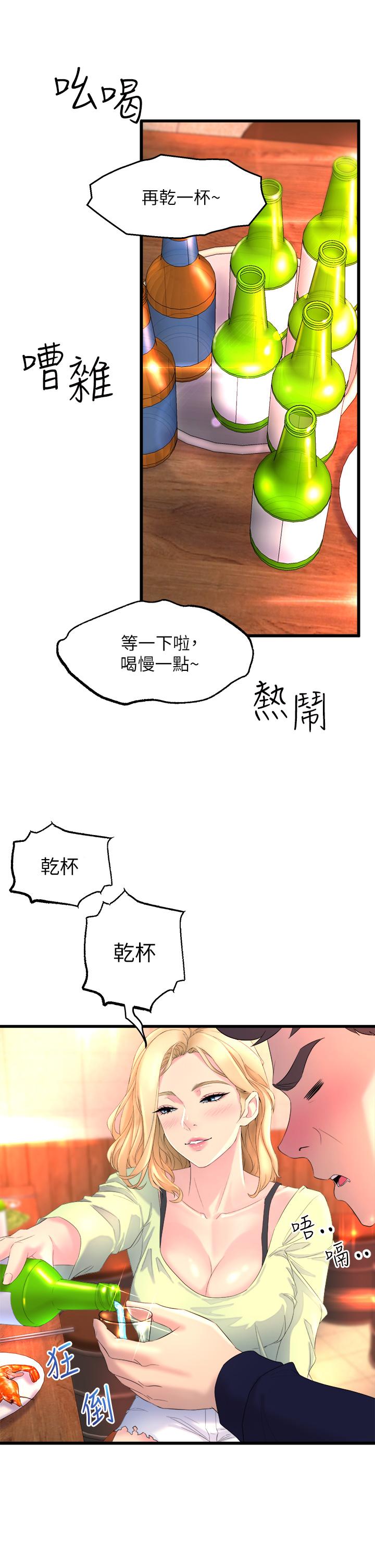 舞蹈系学姊们-第1章-图片59