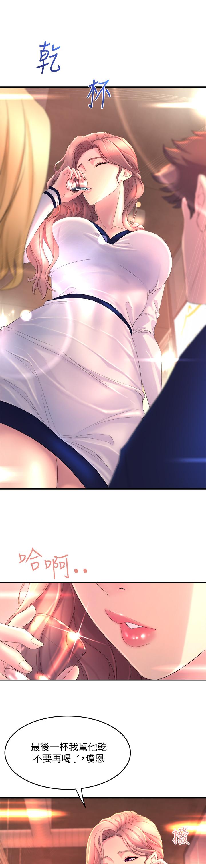 舞蹈系學姊們 - 第1話-舞蹈系唯一帶把的61.jpg,舞蹈系學姊們 - 第1話-舞蹈系唯一帶把的61,舞蹈系學姊們 - 第1話-舞蹈系唯一帶把的