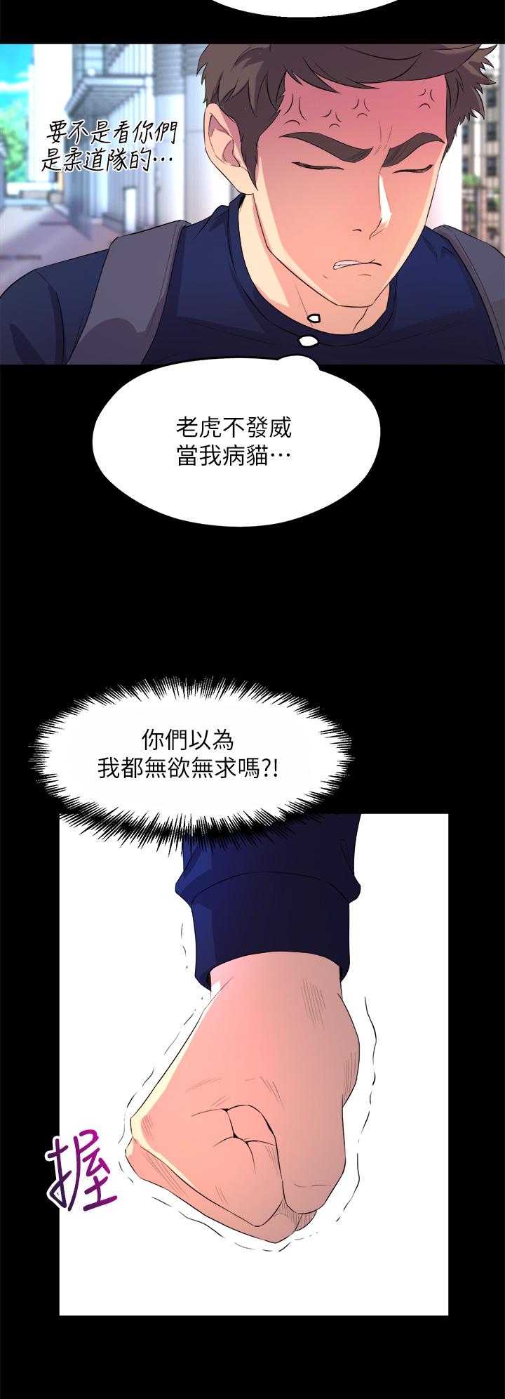 舞蹈系學姊們 - 第1話-舞蹈系唯一帶把的70.jpg,舞蹈系學姊們 - 第1話-舞蹈系唯一帶把的70,舞蹈系學姊們 - 第1話-舞蹈系唯一帶把的