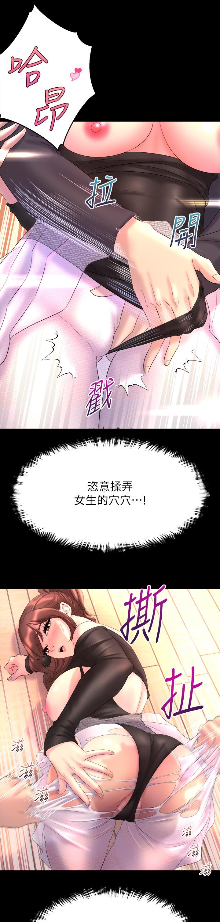 舞蹈系學姊們 - 第1話-舞蹈系唯一帶把的75.jpg,舞蹈系學姊們 - 第1話-舞蹈系唯一帶把的75,舞蹈系學姊們 - 第1話-舞蹈系唯一帶把的