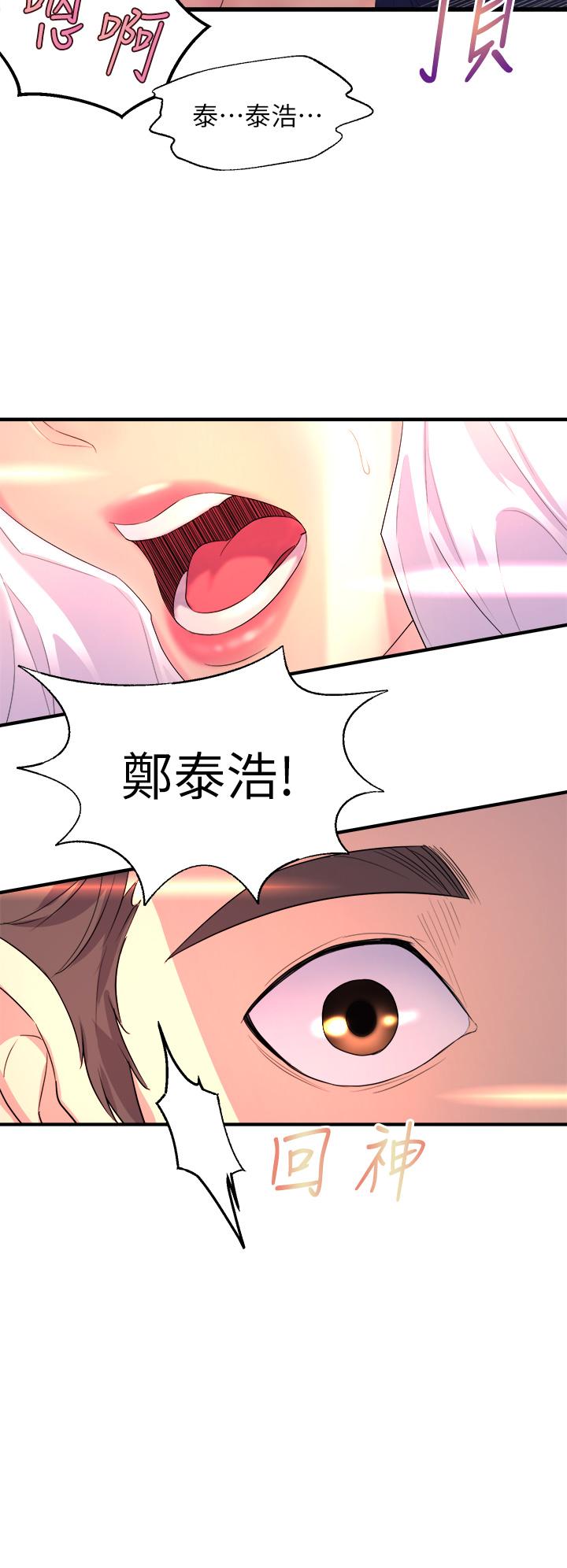 舞蹈系學姊們 - 第1話-舞蹈系唯一帶把的80.jpg,舞蹈系學姊們 - 第1話-舞蹈系唯一帶把的80,舞蹈系學姊們 - 第1話-舞蹈系唯一帶把的