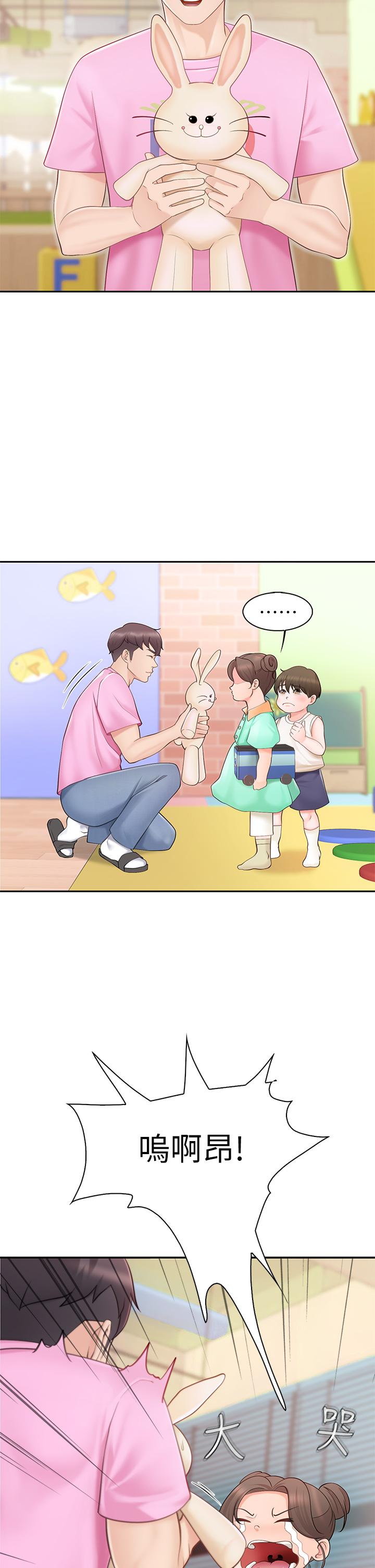 親子餐廳的媽媽們 - 第1話-少婦的魅惑姿態9.jpg,親子餐廳的媽媽們 - 第1話-少婦的魅惑姿態9,親子餐廳的媽媽們 - 第1話-少婦的魅惑姿態