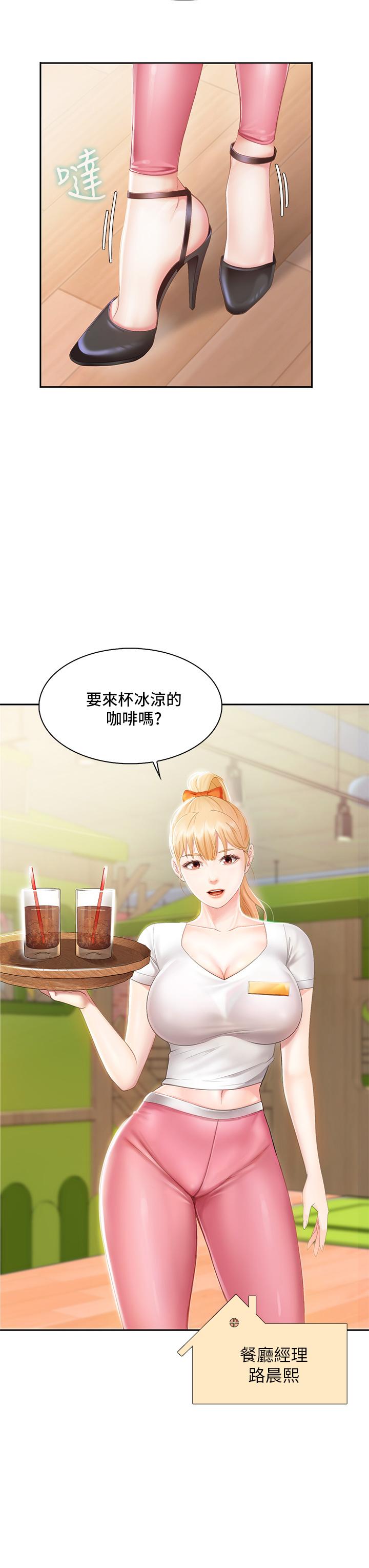 親子餐廳的媽媽們 - 第1話-少婦的魅惑姿態20.jpg,親子餐廳的媽媽們 - 第1話-少婦的魅惑姿態20,親子餐廳的媽媽們 - 第1話-少婦的魅惑姿態