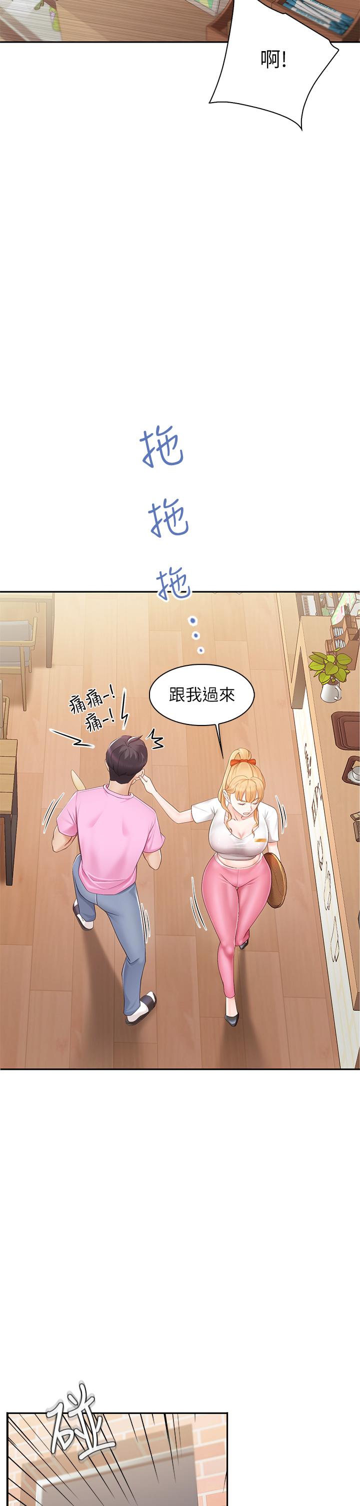 亲子餐厅的妈妈们-第1章-图片25