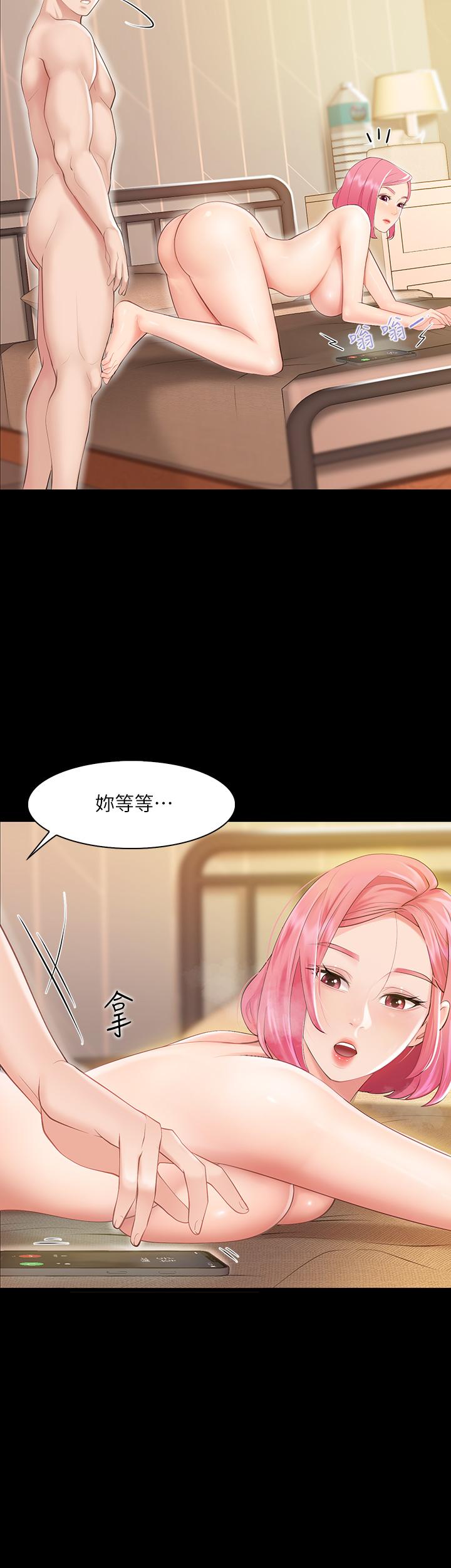 親子餐廳的媽媽們 - 第1話-少婦的魅惑姿態45.jpg,親子餐廳的媽媽們 - 第1話-少婦的魅惑姿態45,親子餐廳的媽媽們 - 第1話-少婦的魅惑姿態