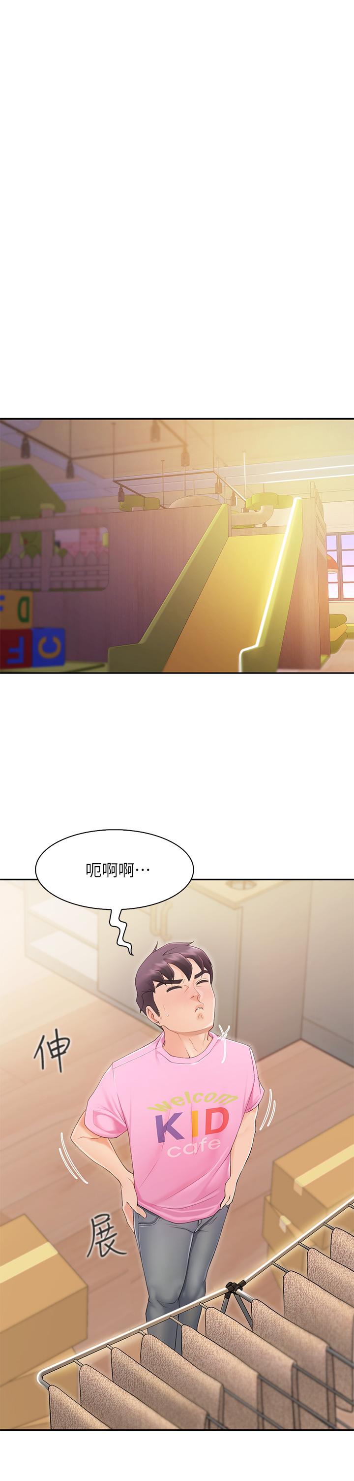 親子餐廳的媽媽們 - 第1話-少婦的魅惑姿態55.jpg,親子餐廳的媽媽們 - 第1話-少婦的魅惑姿態55,親子餐廳的媽媽們 - 第1話-少婦的魅惑姿態