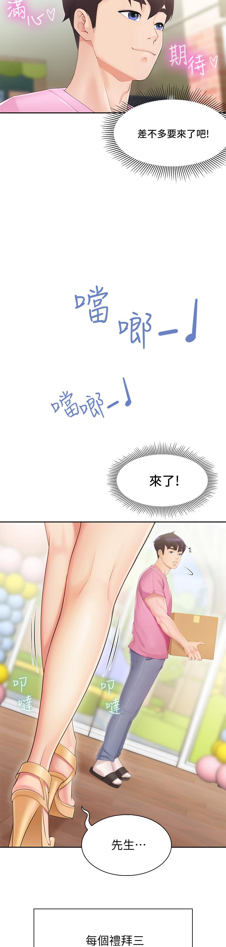 親子餐廳的媽媽們 - 第1話-少婦的魅惑姿態58.jpg,親子餐廳的媽媽們 - 第1話-少婦的魅惑姿態58,親子餐廳的媽媽們 - 第1話-少婦的魅惑姿態