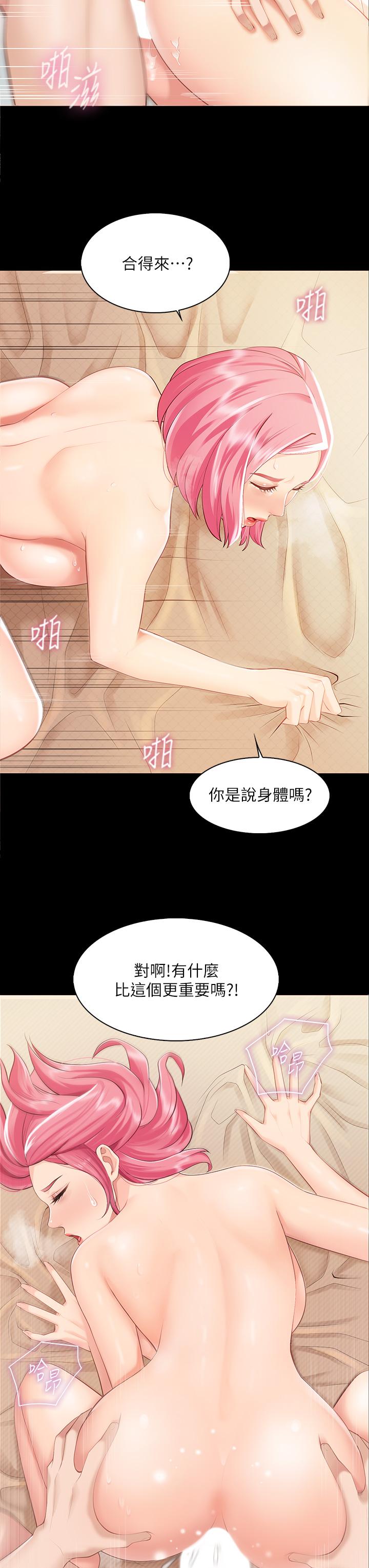 親子餐廳的媽媽們 - 第1話-少婦的魅惑姿態38.jpg,親子餐廳的媽媽們 - 第1話-少婦的魅惑姿態38,親子餐廳的媽媽們 - 第1話-少婦的魅惑姿態