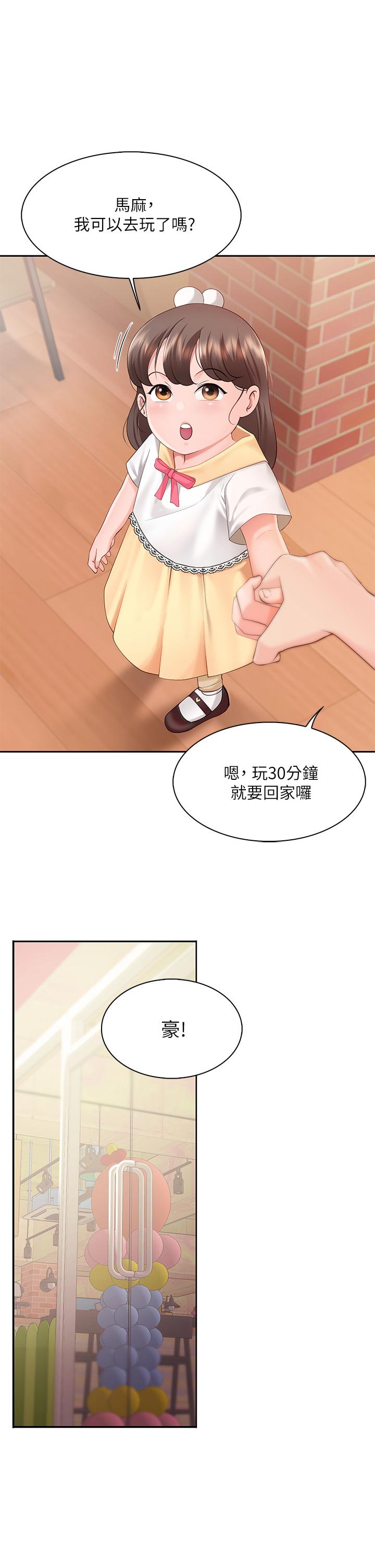 親子餐廳的媽媽們 - 第1話-少婦的魅惑姿態63.jpg,親子餐廳的媽媽們 - 第1話-少婦的魅惑姿態63,親子餐廳的媽媽們 - 第1話-少婦的魅惑姿態
