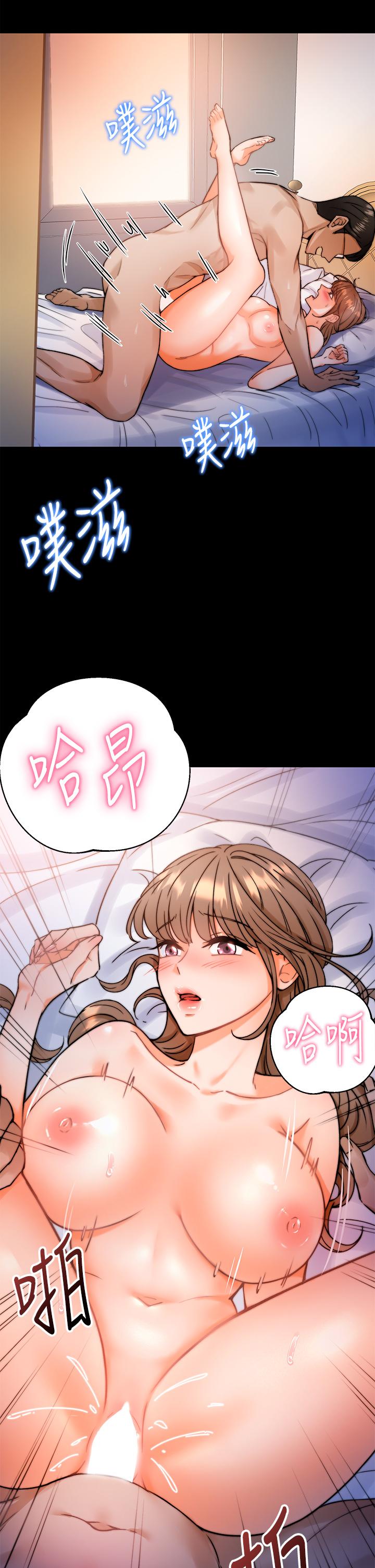 催眠治慾师-第1章-图片35