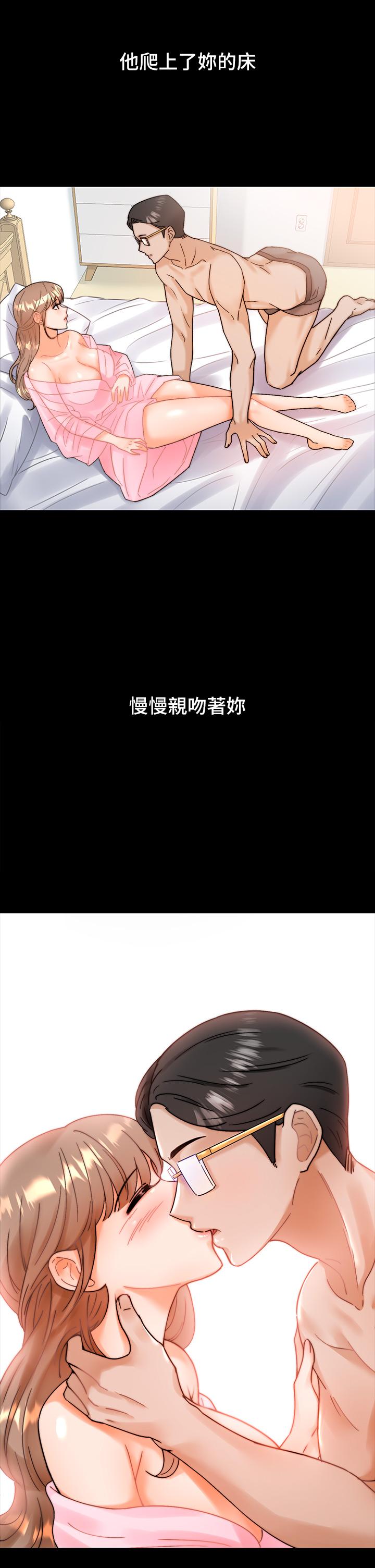 催眠治慾师-第1章-图片65