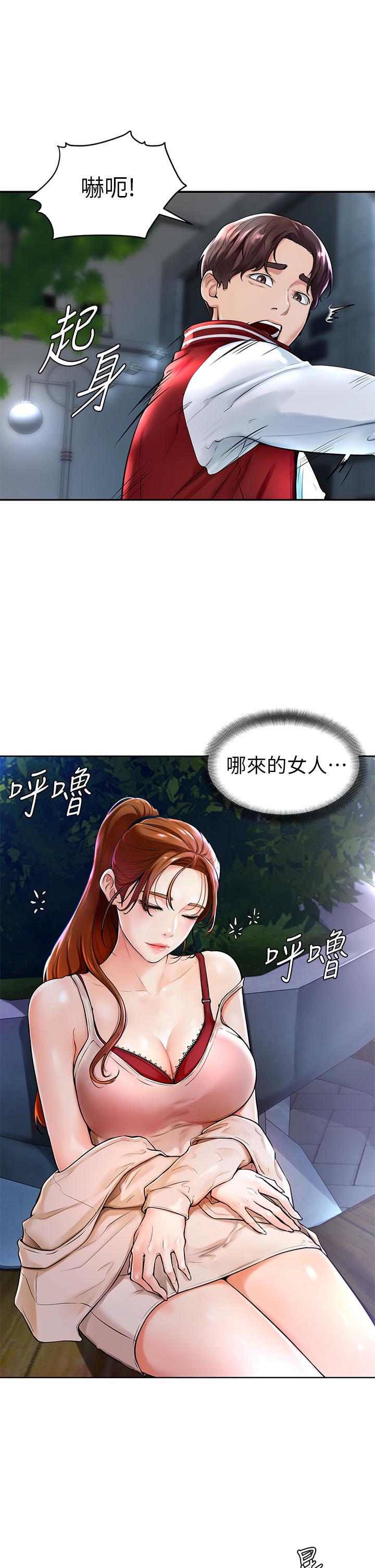 學弟,甘巴爹捏 - 第1話-和體育系性感女大生的相遇11.jpg,學弟,甘巴爹捏 - 第1話-和體育系性感女大生的相遇11,學弟,甘巴爹捏 - 第1話-和體育系性感女大生的相遇