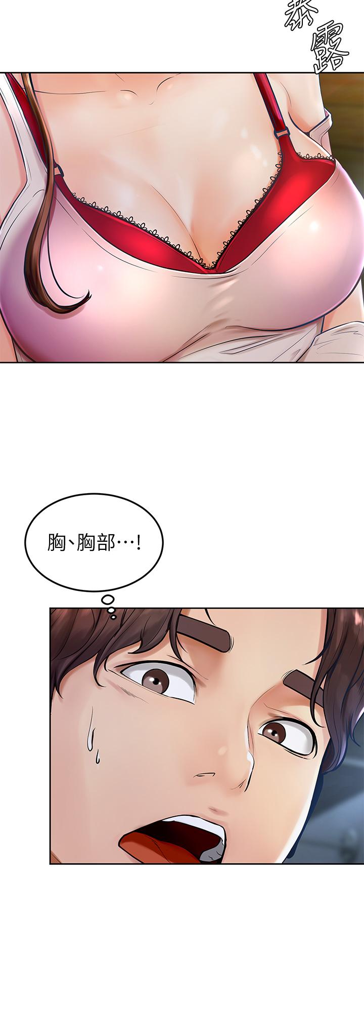 學弟,甘巴爹捏 - 第1話-和體育系性感女大生的相遇12.jpg,學弟,甘巴爹捏 - 第1話-和體育系性感女大生的相遇12,學弟,甘巴爹捏 - 第1話-和體育系性感女大生的相遇