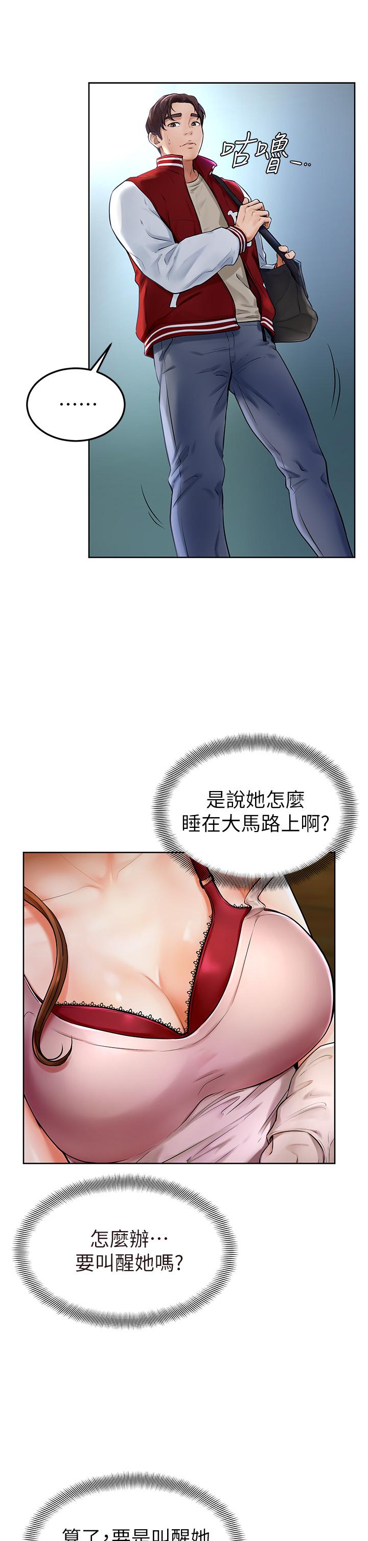 学弟,甘巴爹捏第1话-和体育系性感女大生的相遇