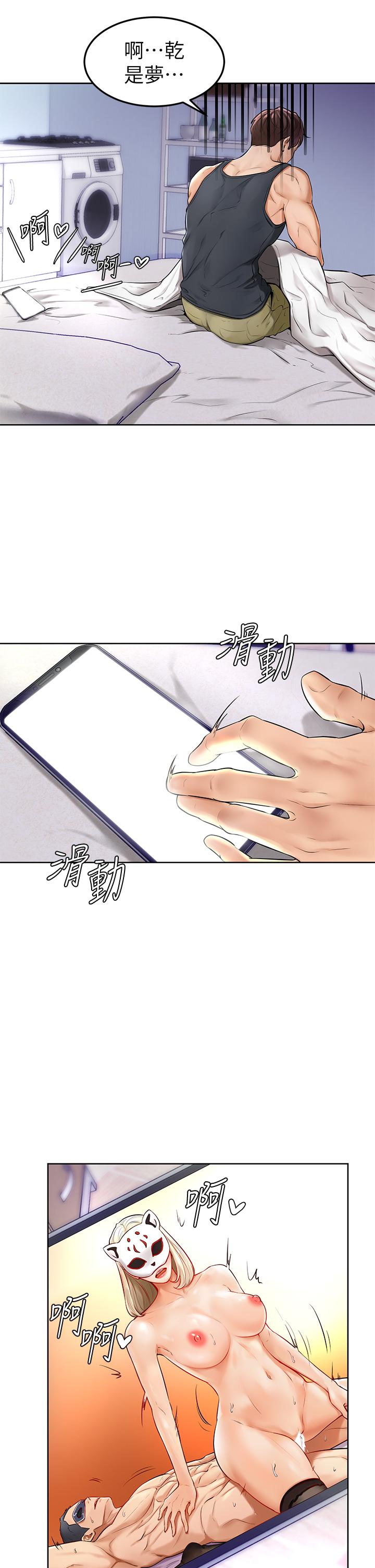 學弟,甘巴爹捏 - 第1話-和體育系性感女大生的相遇29.jpg,學弟,甘巴爹捏 - 第1話-和體育系性感女大生的相遇29,學弟,甘巴爹捏 - 第1話-和體育系性感女大生的相遇