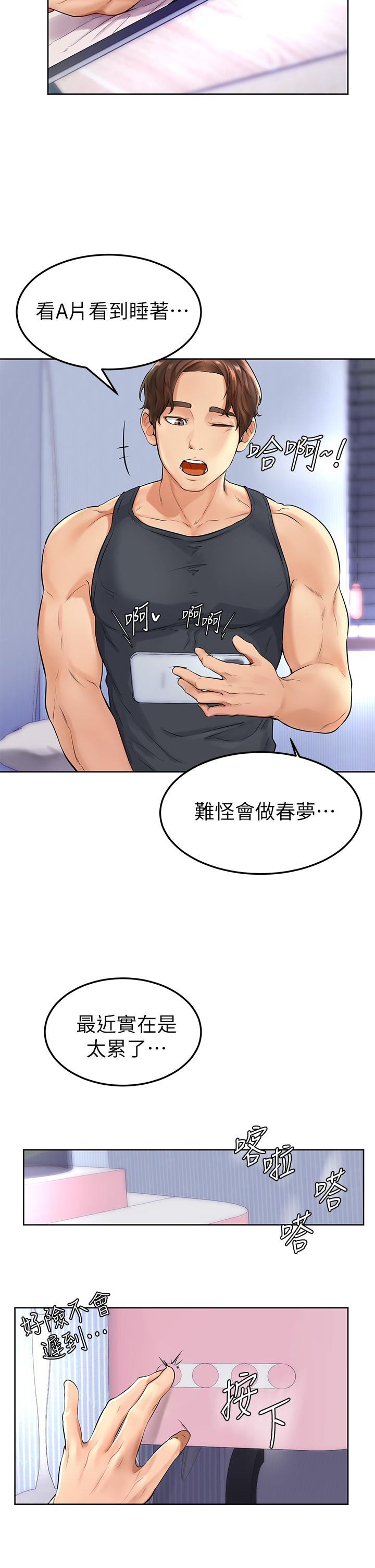 學弟,甘巴爹捏 - 第1話-和體育系性感女大生的相遇30.jpg,學弟,甘巴爹捏 - 第1話-和體育系性感女大生的相遇30,學弟,甘巴爹捏 - 第1話-和體育系性感女大生的相遇