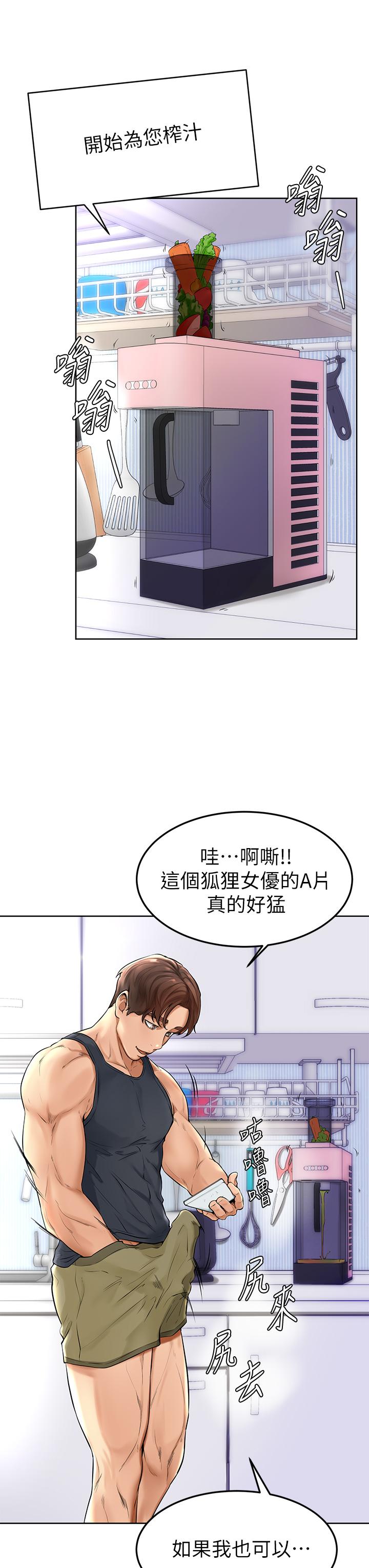 學弟,甘巴爹捏 - 第1話-和體育系性感女大生的相遇31.jpg,學弟,甘巴爹捏 - 第1話-和體育系性感女大生的相遇31,學弟,甘巴爹捏 - 第1話-和體育系性感女大生的相遇