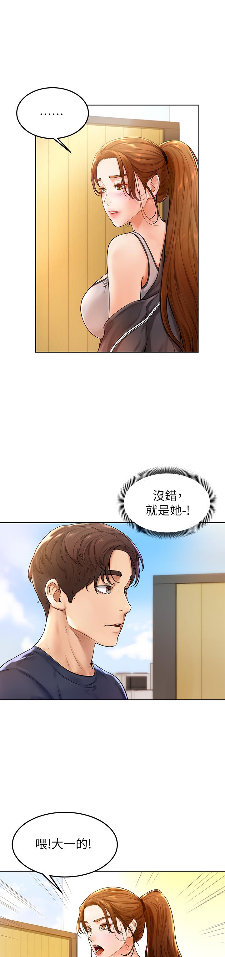 學弟,甘巴爹捏 - 第1話-和體育系性感女大生的相遇47.jpg,學弟,甘巴爹捏 - 第1話-和體育系性感女大生的相遇47,學弟,甘巴爹捏 - 第1話-和體育系性感女大生的相遇