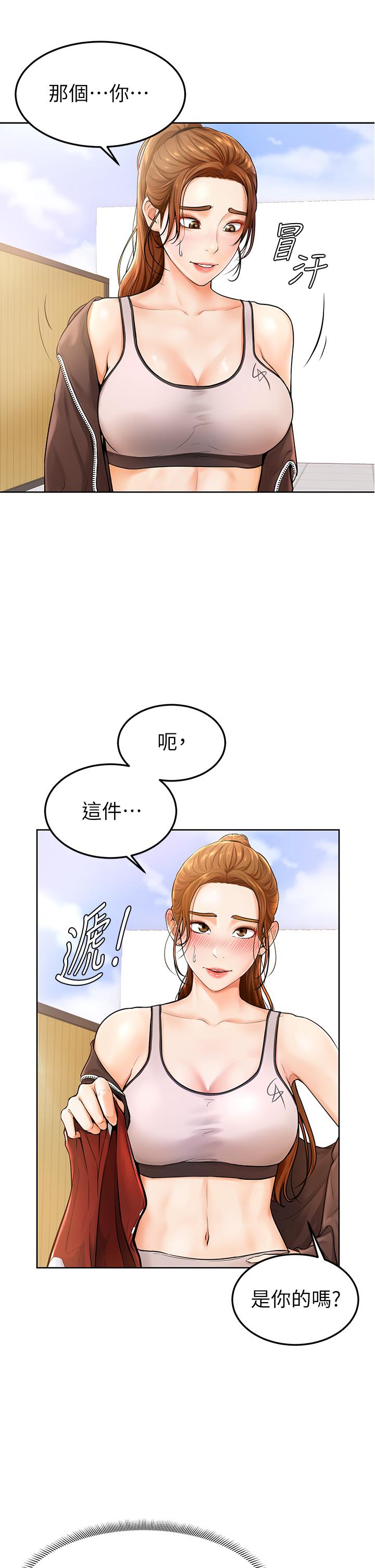 學弟,甘巴爹捏 - 第1話-和體育系性感女大生的相遇49.jpg,學弟,甘巴爹捏 - 第1話-和體育系性感女大生的相遇49,學弟,甘巴爹捏 - 第1話-和體育系性感女大生的相遇
