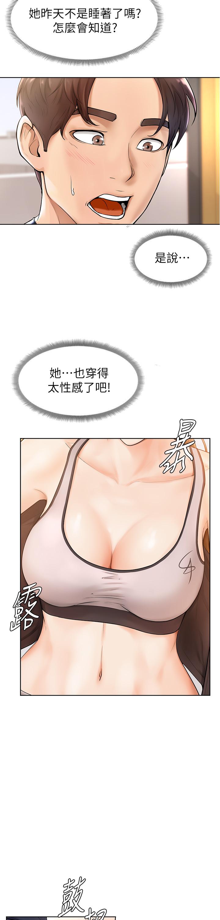 學弟,甘巴爹捏 - 第1話-和體育系性感女大生的相遇50.jpg,學弟,甘巴爹捏 - 第1話-和體育系性感女大生的相遇50,學弟,甘巴爹捏 - 第1話-和體育系性感女大生的相遇