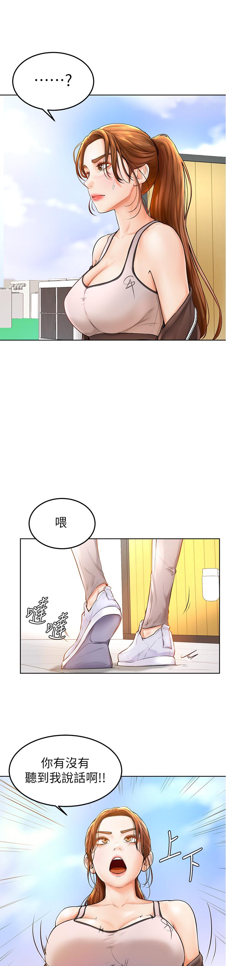 學弟,甘巴爹捏 - 第1話-和體育系性感女大生的相遇54.jpg,學弟,甘巴爹捏 - 第1話-和體育系性感女大生的相遇54,學弟,甘巴爹捏 - 第1話-和體育系性感女大生的相遇