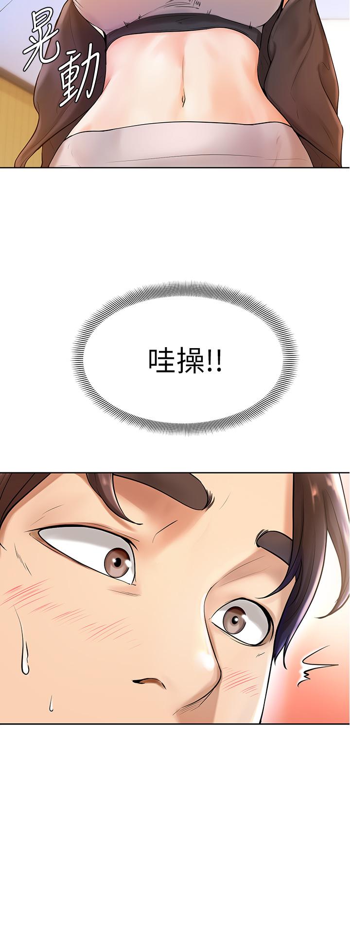 學弟,甘巴爹捏 - 第1話-和體育系性感女大生的相遇55.jpg,學弟,甘巴爹捏 - 第1話-和體育系性感女大生的相遇55,學弟,甘巴爹捏 - 第1話-和體育系性感女大生的相遇