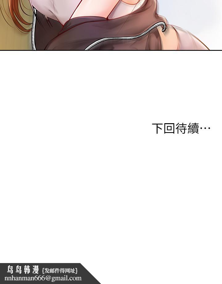 學弟,甘巴爹捏 - 第1話-和體育系性感女大生的相遇63.jpg,學弟,甘巴爹捏 - 第1話-和體育系性感女大生的相遇63,學弟,甘巴爹捏 - 第1話-和體育系性感女大生的相遇