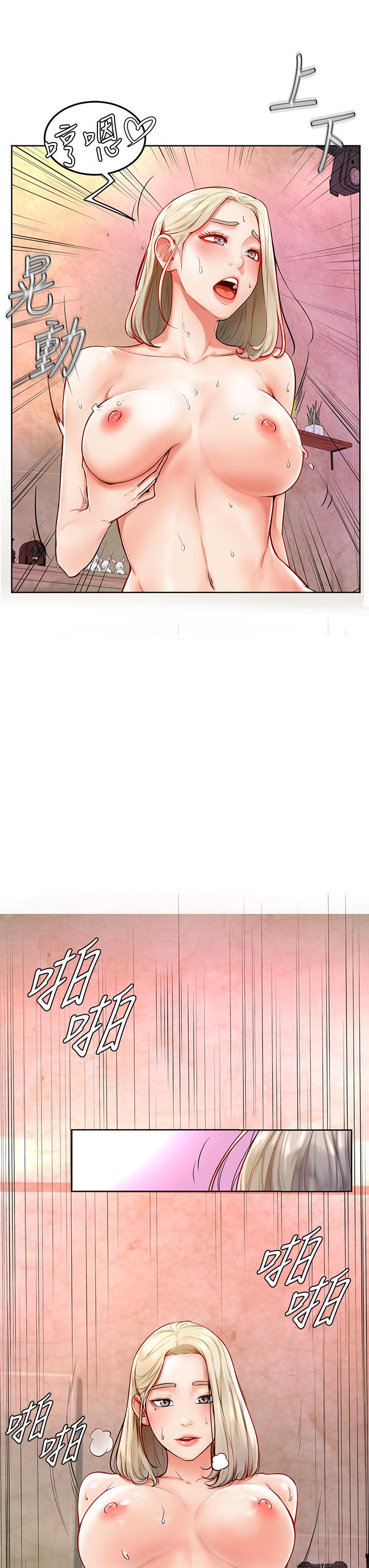 学弟,甘巴爹捏第3话-让姐姐餵饱你