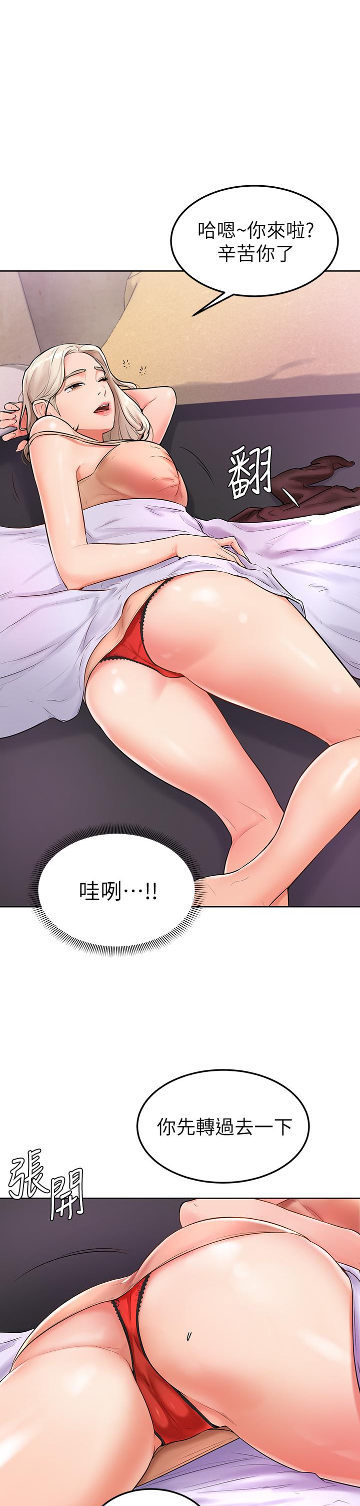 学弟,甘巴爹捏第3话-让姐姐餵饱你