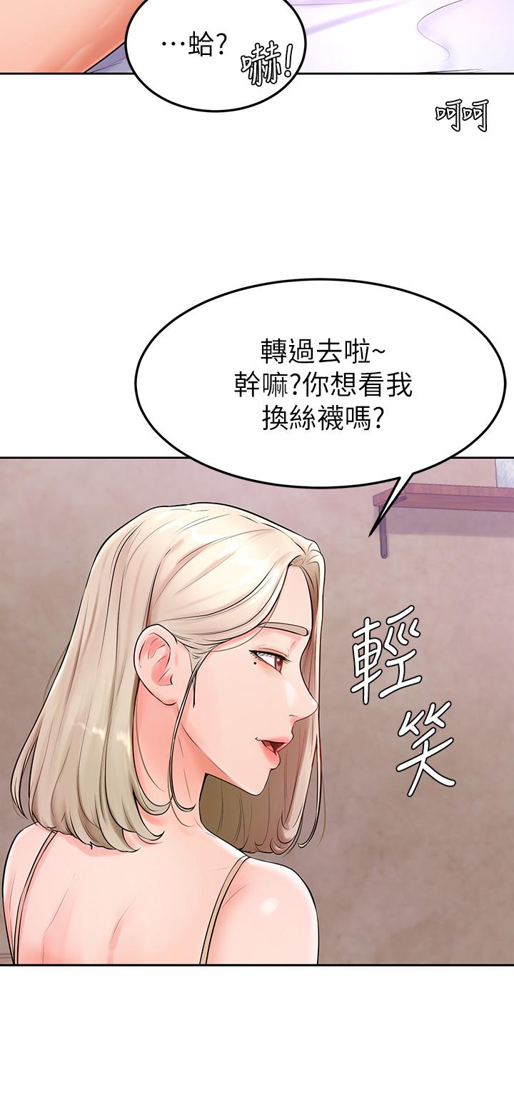学弟,甘巴爹捏第3话-让姐姐餵饱你