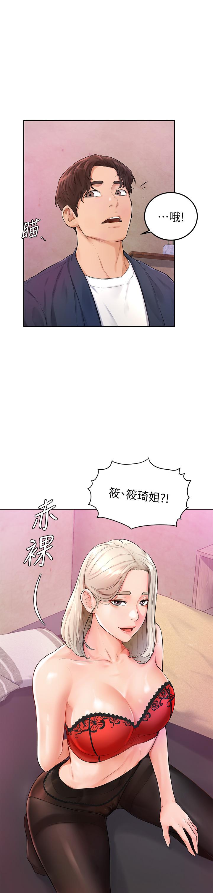 学弟,甘巴爹捏第3话-让姐姐餵饱你