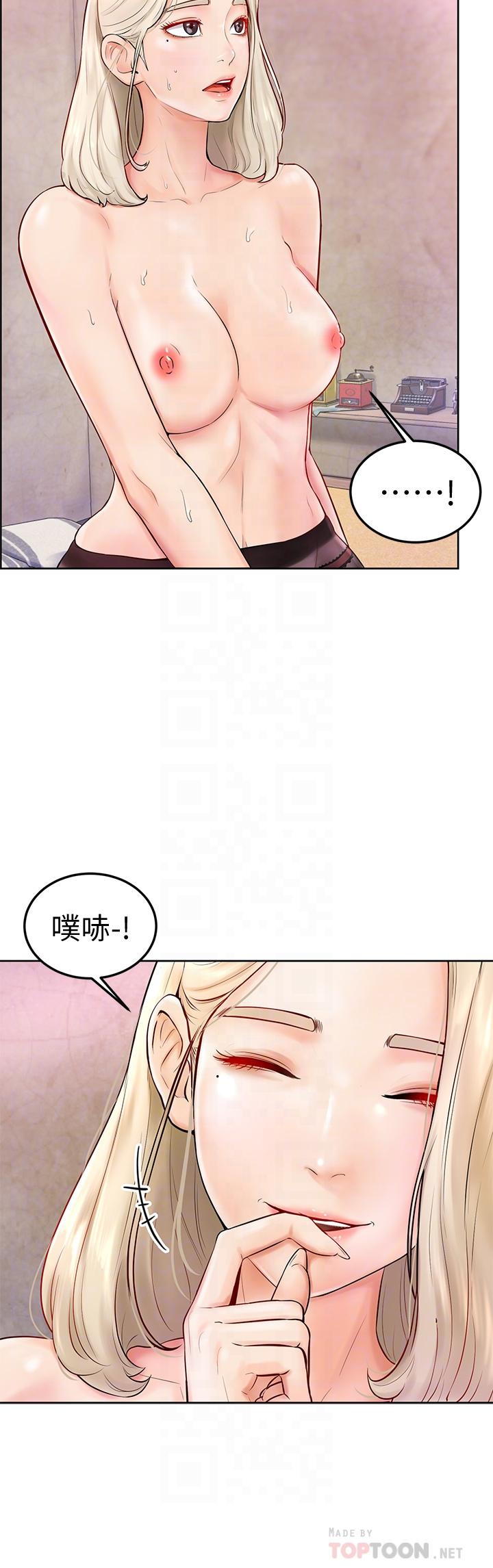 学弟,甘巴爹捏第4话-顶到我的最深处