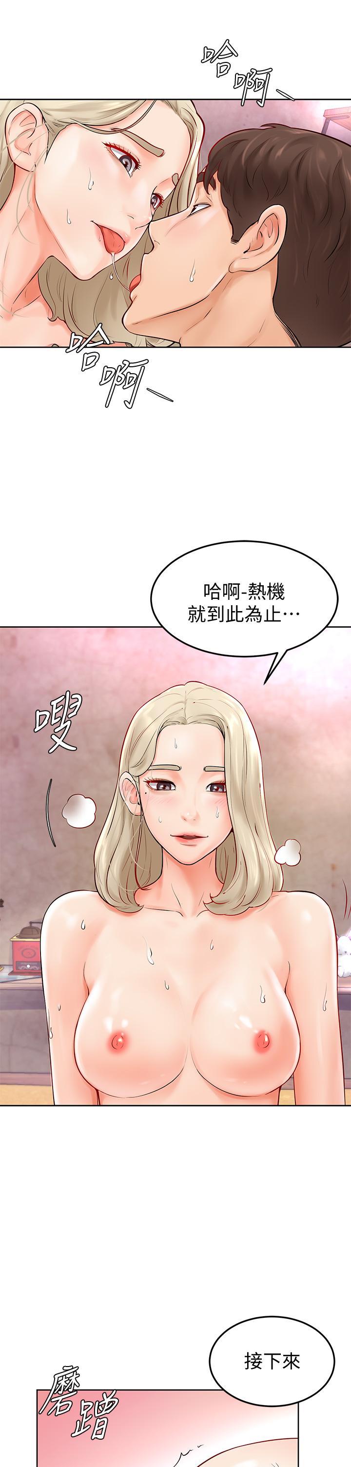 学弟,甘巴爹捏第4话-顶到我的最深处