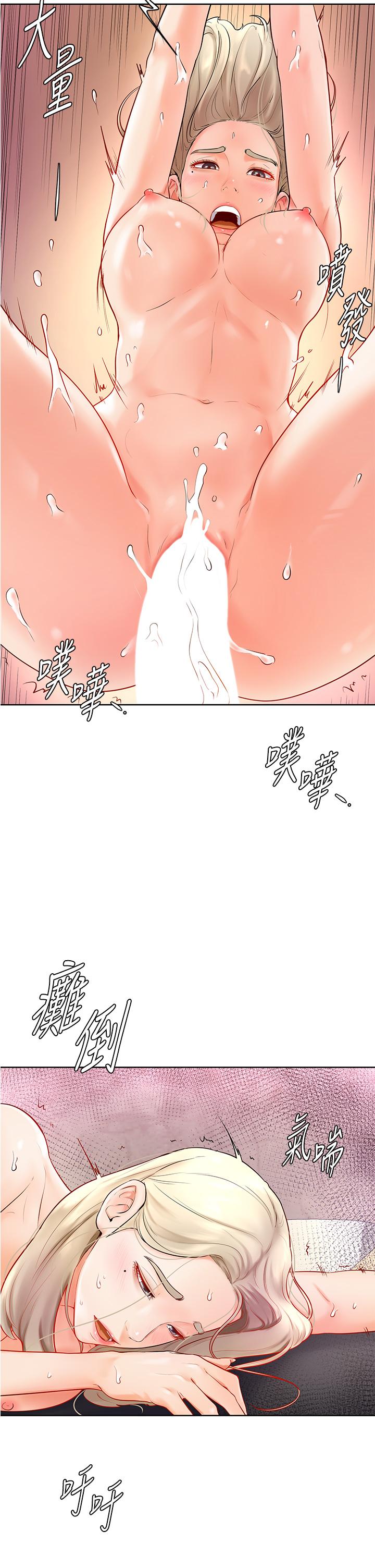 学弟,甘巴爹捏第4话-顶到我的最深处