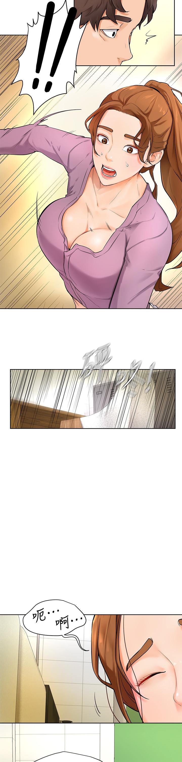 学弟,甘巴爹捏第6话-把肉棒放进湿漉漉的小穴里
