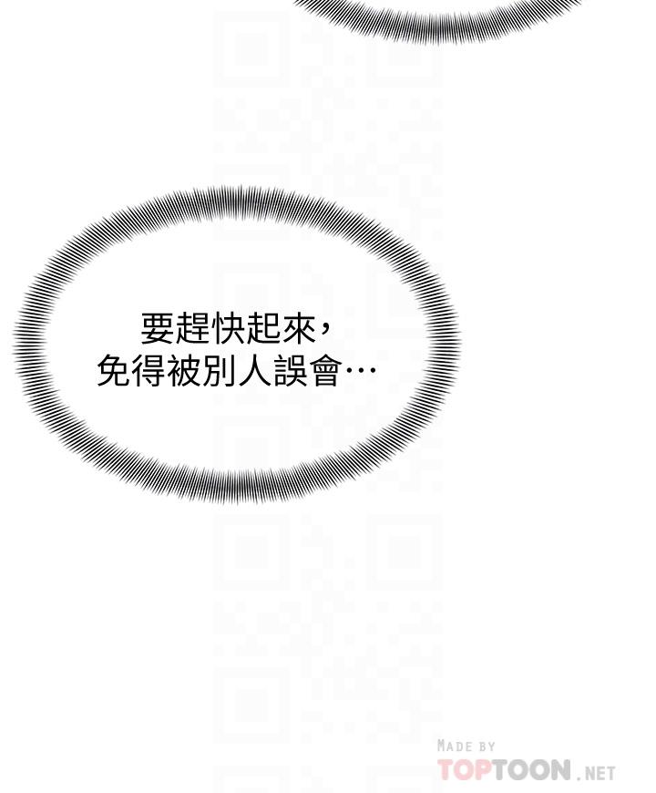 学弟,甘巴爹捏第6话-把肉棒放进湿漉漉的小穴里